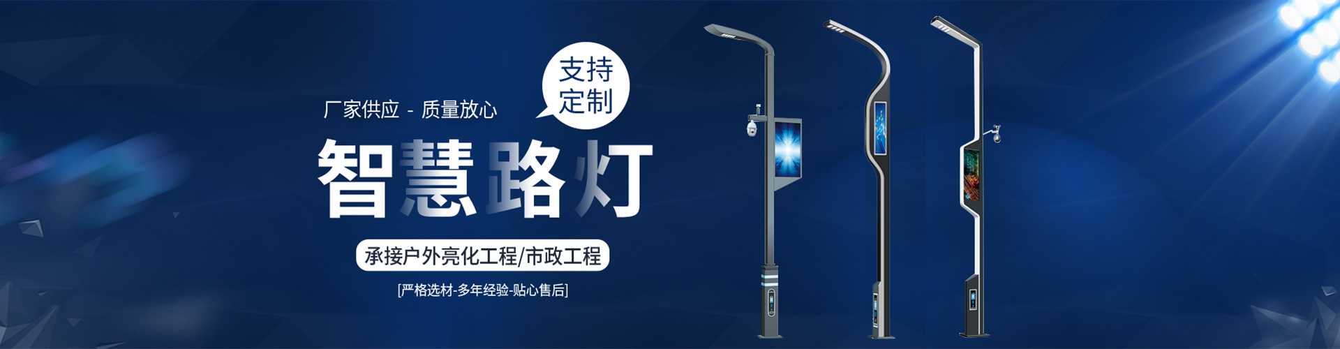 伊通满族自治县太阳能路灯定制厂家