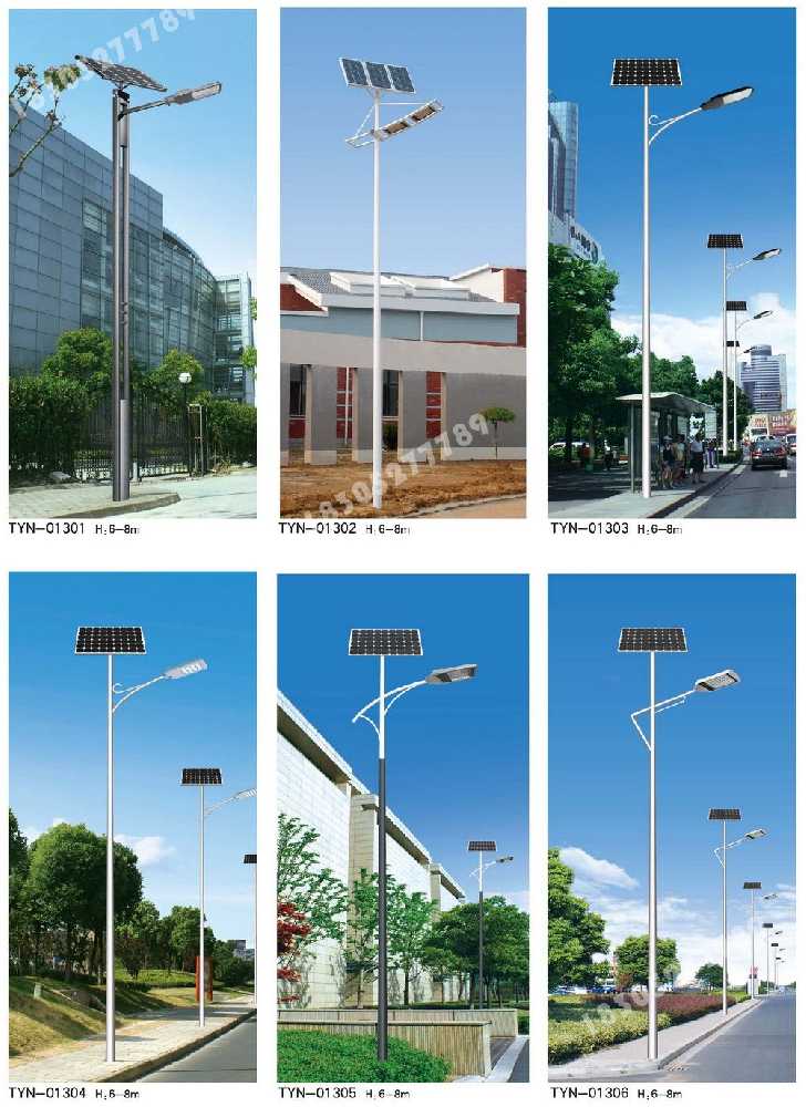 伊通满族自治县市政道路太阳能路灯